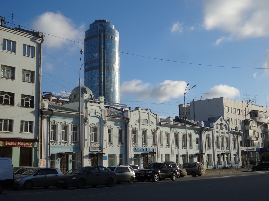 Les rues d'Ekaterinbourg