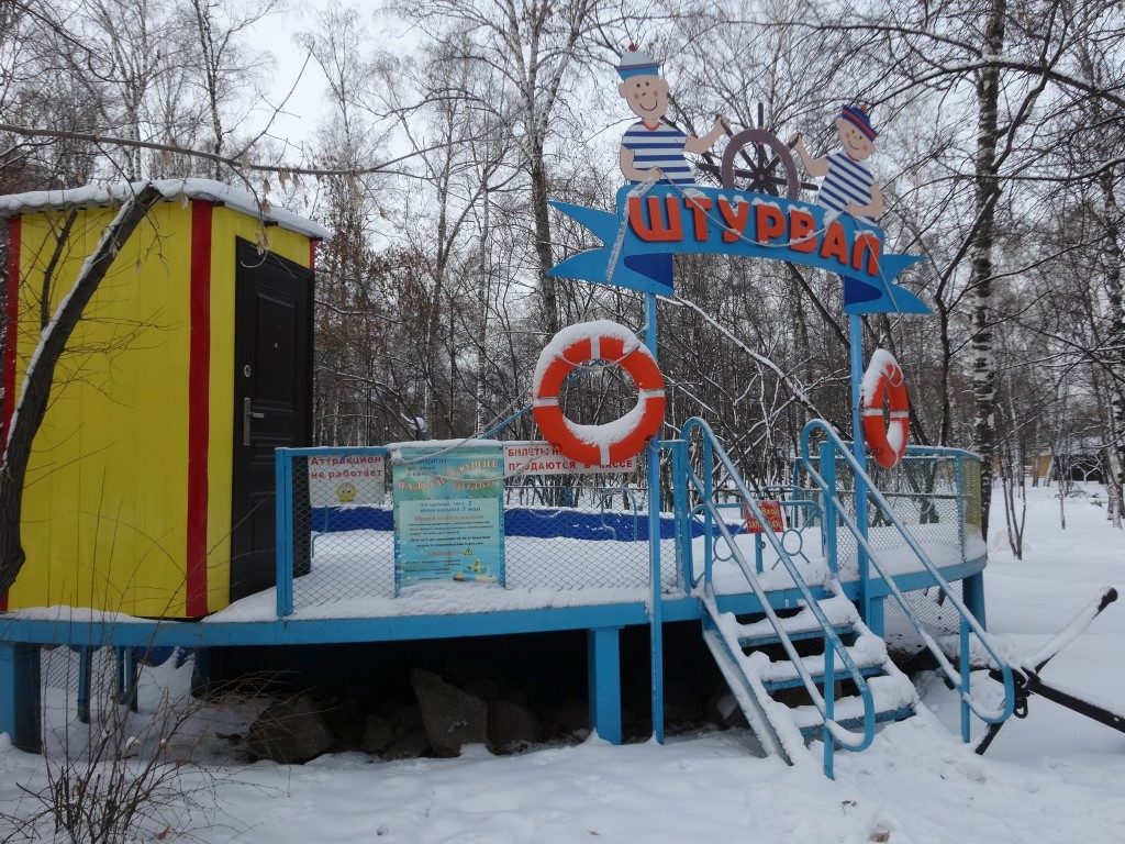 Le Parc d'attraction de Novosibirsk, fermé pour l'hiver, ambiance étrange !