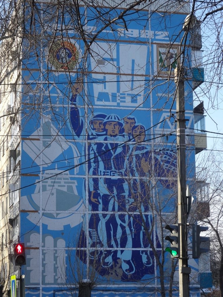 Un tag sur un bâtiment dans les rues de Komsomolsk