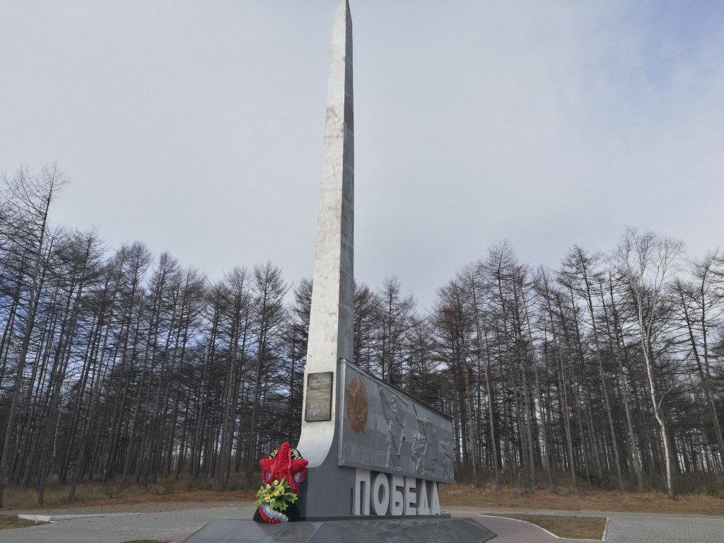 Le mémorial de la 2nd guerre mondiale