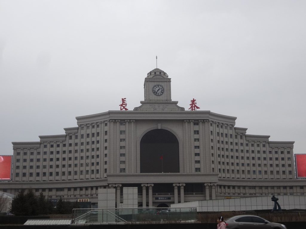 La Gare de Changchun