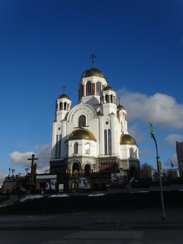 L'église de tous les Saints où le Tsar et sa famille ont été assassinés par les Bolchéviques